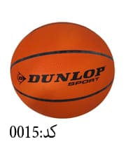 توپ بسکتبال دانلوپ DUNLOP